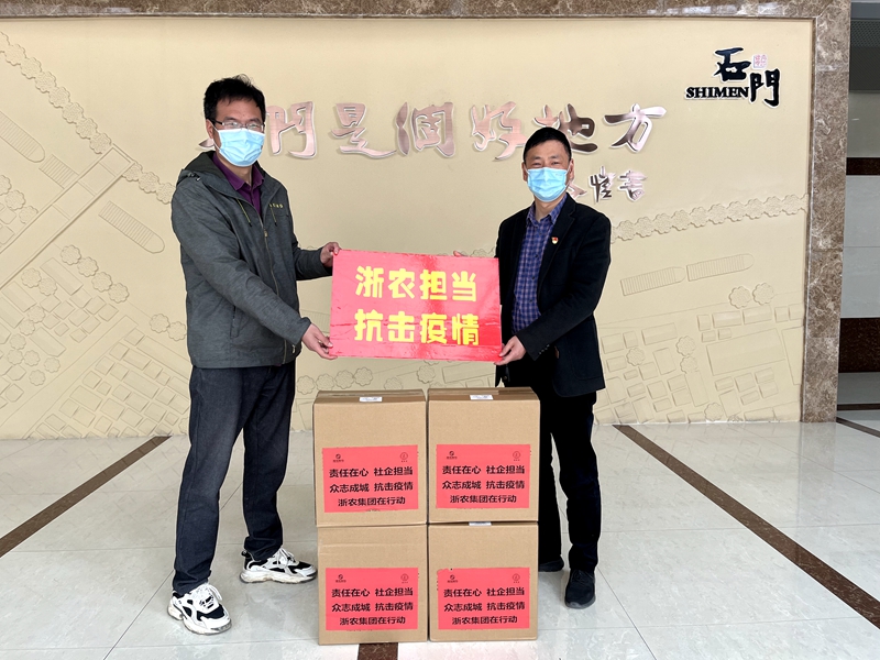 景岳堂、浙農(nóng)杭白菊公司捐贈中藥防疫顆粒助力石門抗擊疫情