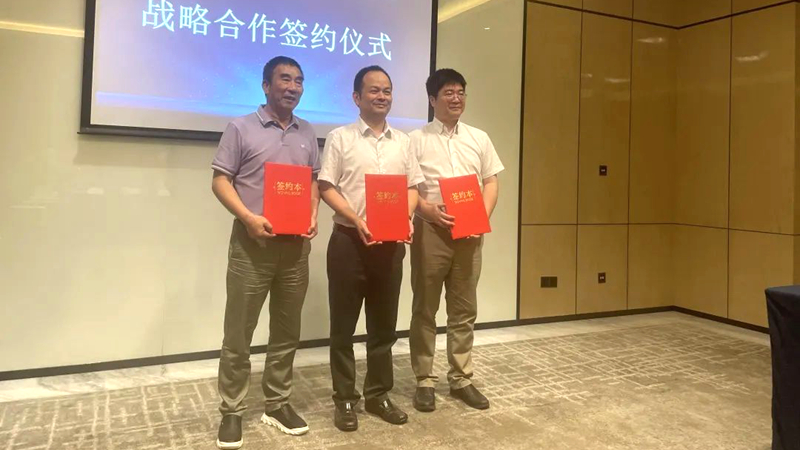 浙農(nóng)金泰與龍游東方、杭州普藍(lán)簽訂三方戰(zhàn)略合作協(xié)議
