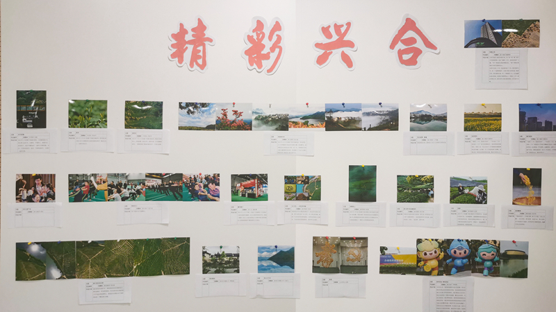 浙農(nóng)24件作品在“精彩興合”攝影、書畫、小視頻大賽中獲獎(jiǎng)